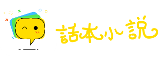 砺山带河网